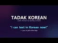 TADAK-KOREAN - Learn Korean by Texting a Friend Hangul Typing