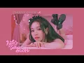 Download Lagu aespa - Life's Too Short (English Ver) (Instrumental with backing vocals) |Lyrics|