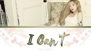 Download Park Boram (박보람) – I can’t (못하겠어) Lyrics 가사 [ Color coded Han/Rom/Eng/Indo/Viet/Thai/Phi/Arab ] MP3