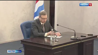 Сегодня пройдёт большая пресс-конференция Губернатора Омской области