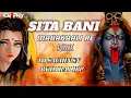 Download Lagu SITA BANI MAHAKALI RE- (NAVRATRI SPECIAL ) REMIX DJ SACHIN SN \u0026 DJ RAJ JBP
