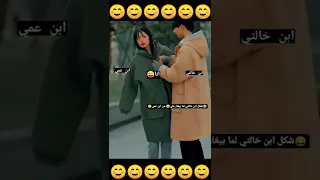 الغيرة  الغيرة