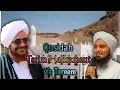 Download Lagu Qosidah Hadramaut Tarim (ya tareem)