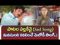 Download Lagu Nuvvu Vasthavani Songs | Patala Pallakivai Song | Nagarjuna, Simran Emotional Song | TeluguOne