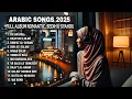 Download Lagu ✨ Full Album Lagu Arab Sedih Trending 2025 | أجمل الأغاني الرومانسية والحزينة