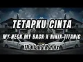 Download Lagu Kota Marudu Remix - DJ TetapKu Cinta - Projector Band - Thailand Style