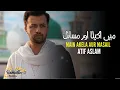 Download Lagu Main Akela Aur Masail Beshumaar | Atif Aslam | Ai Vocals