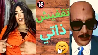 هناك قفشة صدر سيدي الحكم 18 سادات مصر  هناك قفشة صدر سيدي الحكم 18 سادات مصر