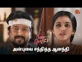 Download Lagu என்ன ஆனந்தி, பிரிய மனசு வரலையா?❤️ | Singappenne - Semma Scenes | 07 May 2024 | Tamil Serial | Sun TV