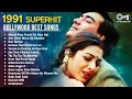 Download Lagu 1991 Superhit Bollywood Best Songs - Audio Jukebox | Old Is Gold Hind Song | Romantic Hit Hindi Song