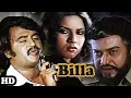 Download Lagu Billa (1982) - Don Remake | Full Length Tamil Movie | Rajinikanth, Sripriya