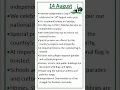 Download Lagu Essay on 14 August #shorts #youtubeshorts#14august #independenceday #pakistan #viral#english #essay
