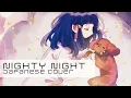 【djalto】Nighty Night | ナイティナイト 【歌ってみた】
