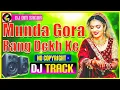 Download Lagu अवधेश प्रेमी  || चुम्मा के सब्जी|| Chumma ke Sabji|| Dj Track | मुंडा गोरा रंग देखकर दीवाना हो गया