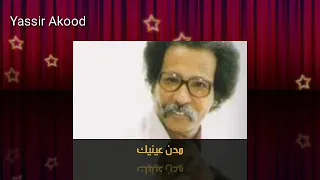 مصطفي سيد احمد لمحتك 