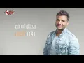 Mahabetsh - Ramy Sabry