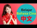 Download Lagu Frasa dan Kata Bahasa Cina Paling Penting ||| Belajar Bahasa Cina ketika kamu tidur |||
