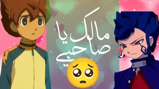 تصميم على بيان عقاب مالك يا صاحبي 