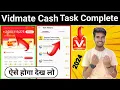 Download Lagu Vidmate cash app me task complete kaise kare | Vidmate cash app me task complete nahi ho raha hai 🤔