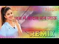 Download Lagu Baarish ban jana Dj remix//jab mai badal ban jau//new Romantic love song//mr j p dj remix song