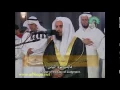 Download Lagu Mishary Surah Maryam(1-40) with Arabic and English text