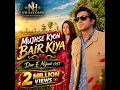 Dar E Nijaat OST – Mujhse Kyon Bair Kiya | Original Full Version | Naveed Naushad | NH Records