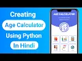 How to Build Your Own Age Calculator Using Python in Hindi Age Calculator By Code With Shani