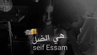 مهرجان حبيبتى ست الكل دندنها