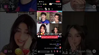 قشعريرة قلبي مات جورج الراسي احمد العوادي  قشعريرة قلبي مات جورج الراسي احمد العوادي