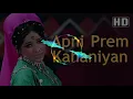 Download Lagu Apni Prem Kahaniya || Dance Remix || DJ ROHIT (R.V.) OFFICIAL