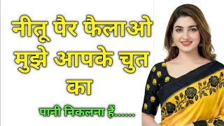 heart touching suvichar story story romantic love story bold u0026 emotional hindi kahani stories