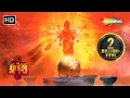 Download Lagu कैसे हुआ स्वीकार श्री गजानन का देवताके रूप में | Vighnaharta Ganesh | Jai Shree Ganesh | HD video