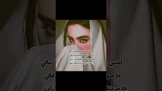 امس لو ما عيونج عرضن كبالي  ستوريات انستا حزينه بدون حقوق  ستوريات  ضباط العراق  واتباد  صديقك  حب دندنها