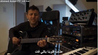 حمزة نمرة داري يا قلبي لايف بدون موسيقي حالات واتس جوده عاليه 