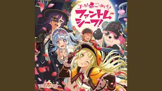せかいのっびのびトレジャー! / ハロー、ハッピーワールド！