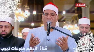 الشفع والوتر مع دعاء ليلة القدر    الدكتور   عبدالفتاح الطاروطي مسجد الحسين ١٧ ٤ ٢٠٢٣    ٢٦رمضان١٤٤٤ دندنها