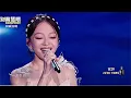 【中文字幕 Chinese subtitles】張韶涵 Angela Chang's - 隱形的翅膀 Invisible wings 音乐现场 Music Scene