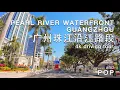 Download Lagu Pearl River Waterfront: Drive Through 4K Guangzhou's Landmarks with Pop Music