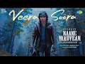 Veera Soora - Lyric Video | Naane Varuvean | Dhanush | Selvaraghavan | Yuvan Shankar Raja