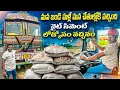 Download Lagu మన బండి మన హ్యాండోవర్ లోకి||ఫస్ట్ లోడ్ వైట్ సిమెంట్ లోడింగ్ @rameshkanukuntla5955 