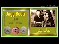 Download Lagu Hey Ni, Tera Dholan Phirda Dahwan Dhol - Noor Jehan - Hazin Qadri - G.A. Chishti - Jagg Beeti 1968 -