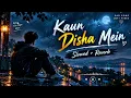 Kaun Disha Mein Leke Chala Batohiya | Slowed + Reverb | Lofi Song 🎧🌙