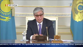Мы жили не по средствам, нужно сильно ужиматься - Касым-Жомарт Токаев