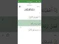 Download Lagu Surah Al-Kawthar Sheikh Mahmoud Khalil Hussary