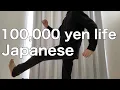 A Japanese person who lives on 100 000 yen a month Quiet man vlog