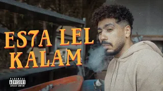                                                                  ديزل اوزي    اصحى للكلام دندنها