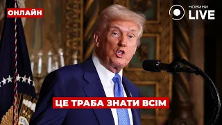 Переговоры Украины и США и ситуация на Курщине — эфир Ранок.LIVE - 285x160