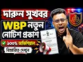 WBP WBP new Notification OBC Case update today Roy s Coaching
