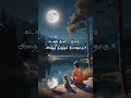 Download Lagu sad song Antha vanatha pola ji editz