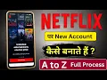Netflix Ka New Account Kaise Banaye 2026 Full Guide How to Create Netflix Account in Mobile